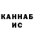 Кокаин Fish Scale UKV MAPS