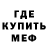 АМФЕТАМИН VHQ Pes professional