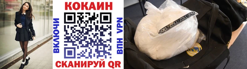 где найти   Светогорск  Кокаин Колумбийский 