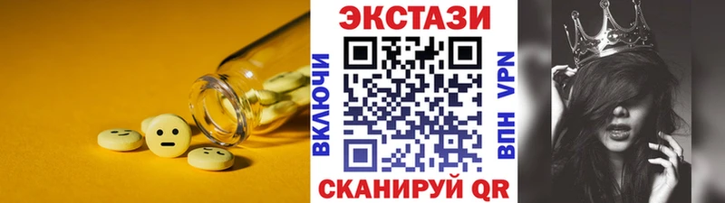 ЭКСТАЗИ 300 mg  кракен   Светогорск 