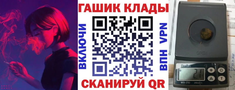 ГАШ хэш Светогорск