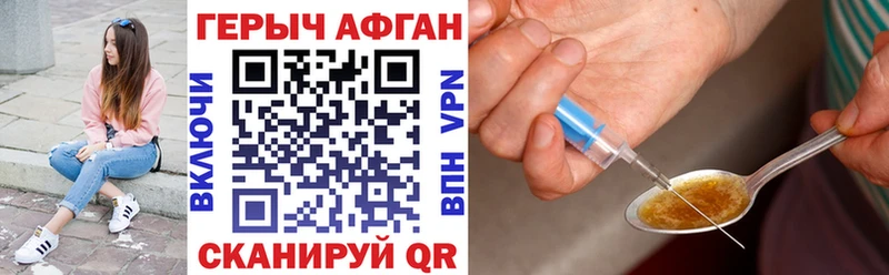 Героин хмурый  что такое наркотик  Светогорск 