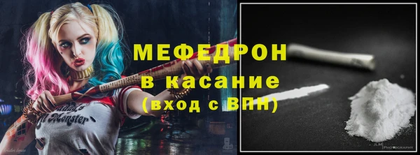 сатива Белокуриха