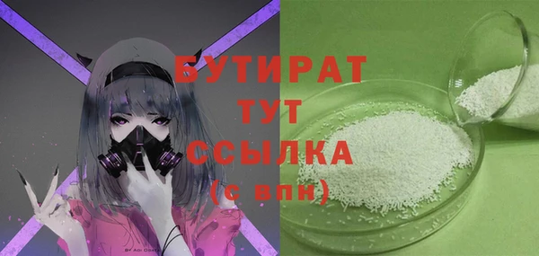 молекула духа Белоозёрский