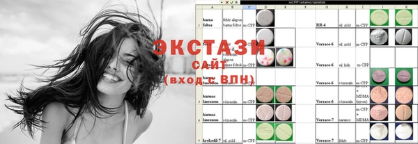 молекула духа Белоозёрский
