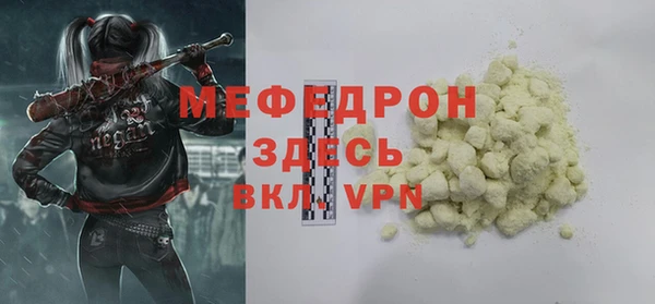 меф VHQ Няндома