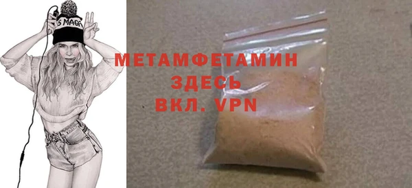сатива Белокуриха