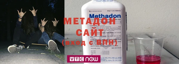 молекула духа Белоозёрский