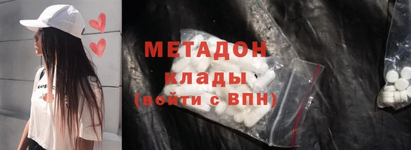 сатива Белокуриха