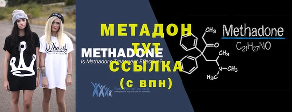 MDMA Premium VHQ Беломорск