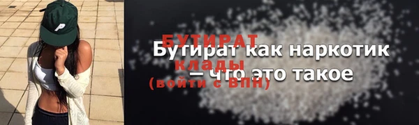 MDMA Premium VHQ Беломорск