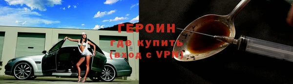 сатива Белокуриха