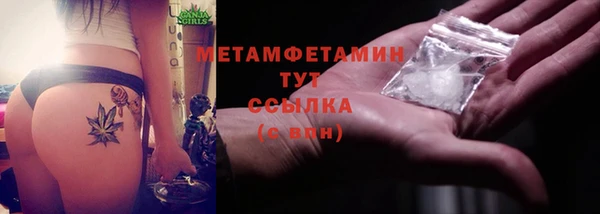 сатива Белокуриха