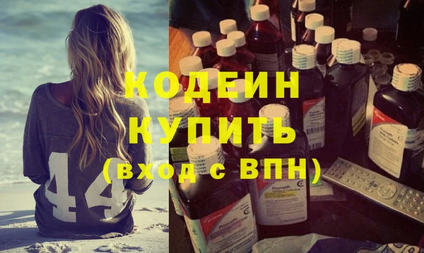 молекула духа Белоозёрский