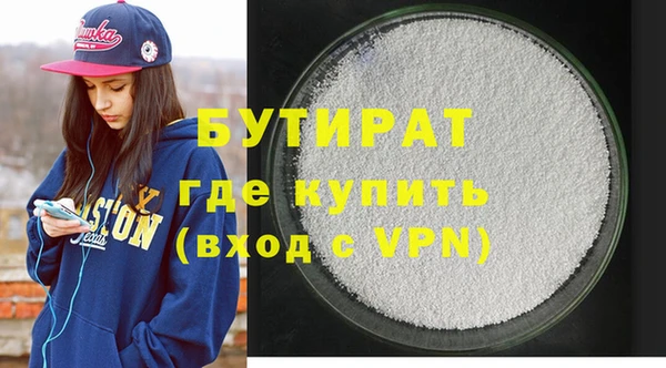 MDMA Premium VHQ Беломорск