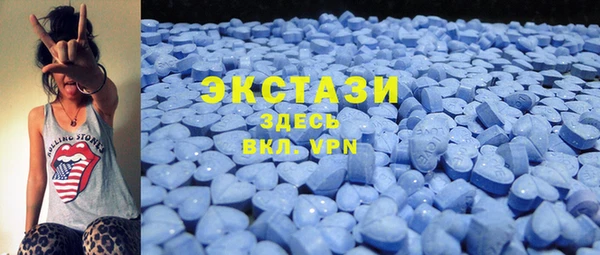MDMA Premium VHQ Беломорск