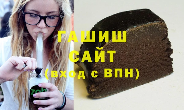 молекула духа Белоозёрский