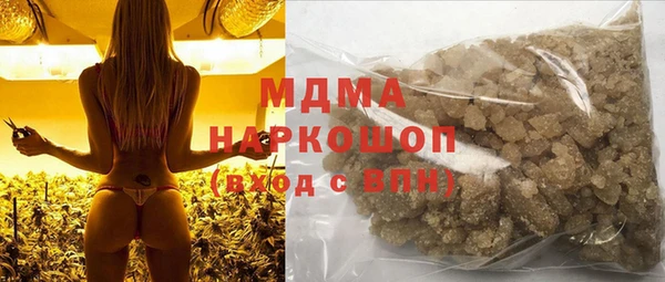 сатива Белокуриха