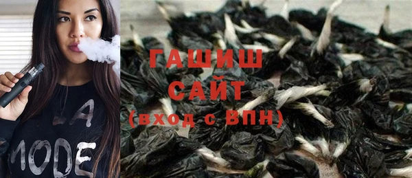 MDMA Premium VHQ Беломорск