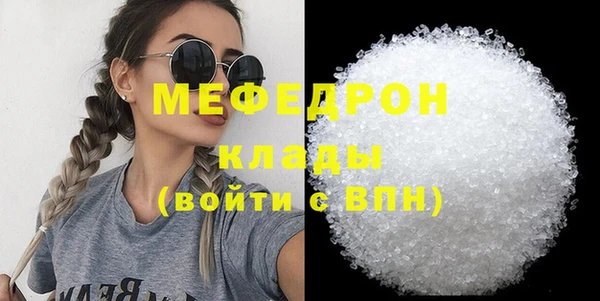 молекула духа Белоозёрский