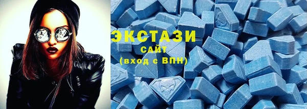 MDMA Premium VHQ Беломорск