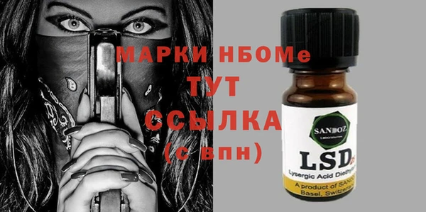 молекула духа Белоозёрский