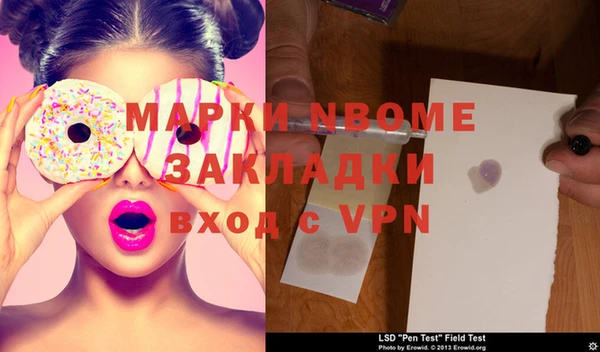 MDMA Premium VHQ Беломорск