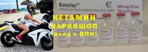 молекула духа Белоозёрский