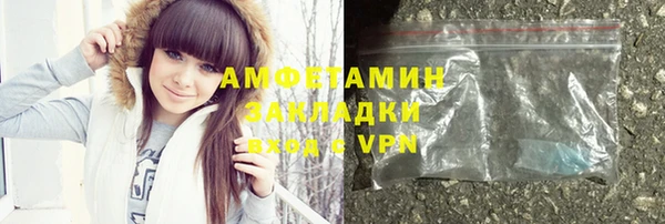 MDMA Premium VHQ Беломорск