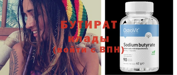 молекула духа Белоозёрский