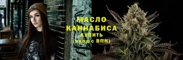 молекула духа Белоозёрский