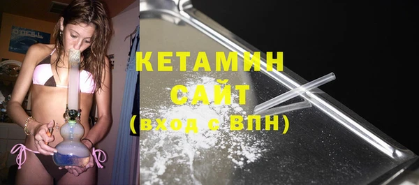 MDMA Premium VHQ Беломорск