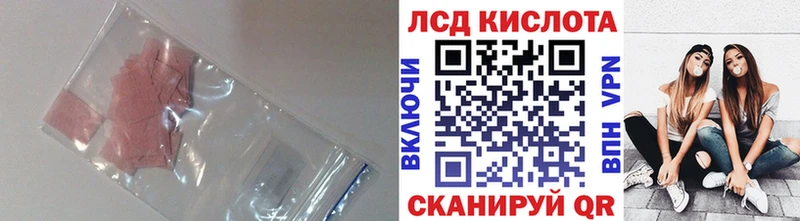 LSD-25 экстази кислота  Светогорск 