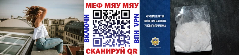 маркетплейс какой сайт  как найти наркотики  Светогорск  Меф мяу мяу 