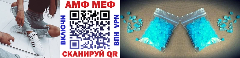Метамфетамин пудра  Светогорск 
