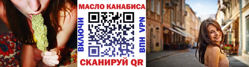 ТГК гашишное масло  цены   Светогорск 